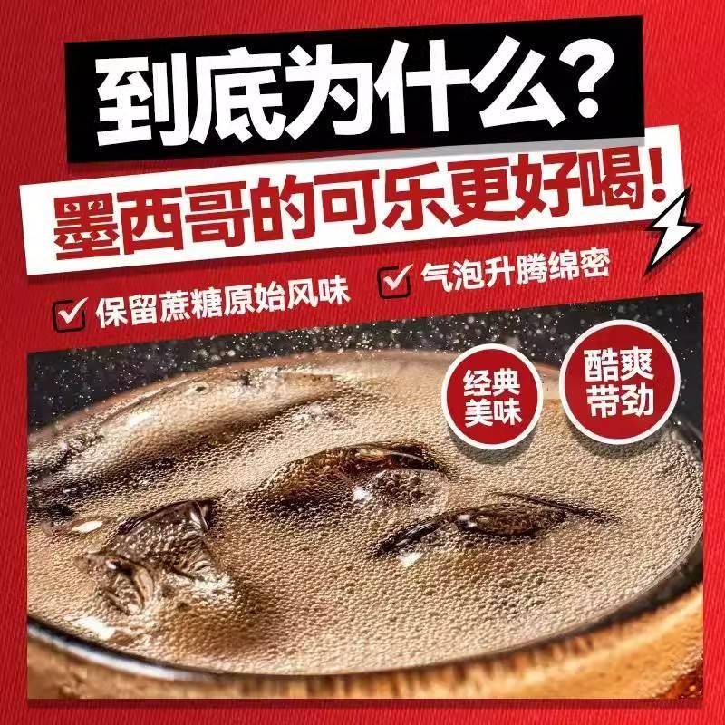 墨西哥进口Mexico Coca Cola蔗糖可口可乐355ml玻璃瓶装珍藏版