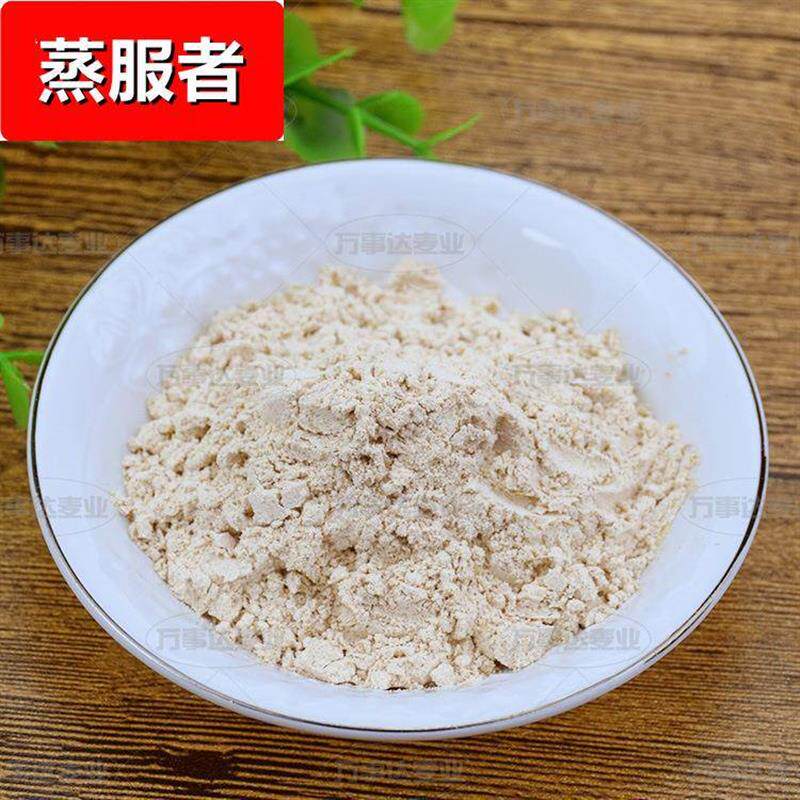 大麦胚芽粉 熟大麦芽粉 现磨 小麦胚芽粉 源头厂家五谷代餐资质齐