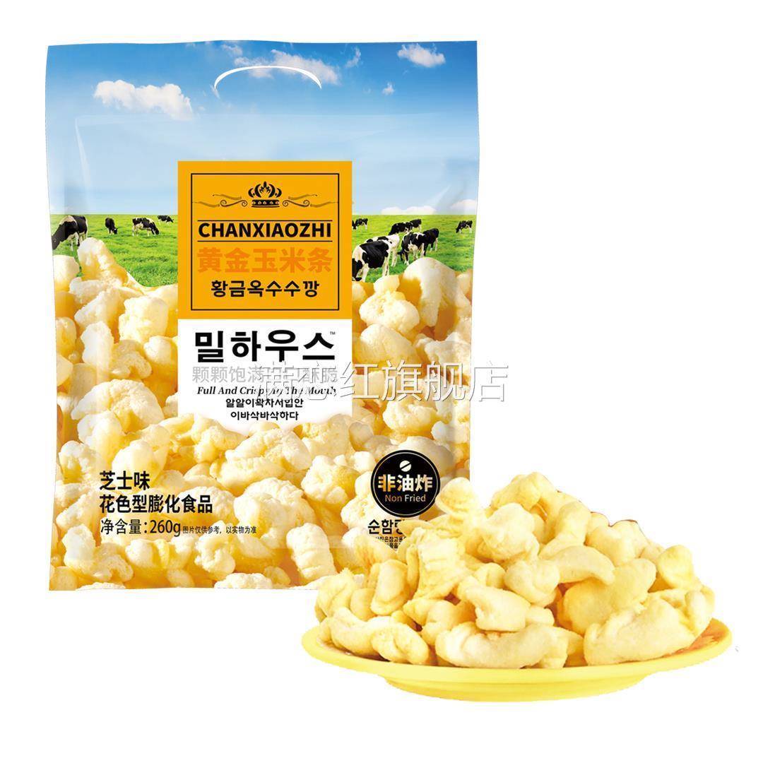 馋小智奶酪芝士玉米卷韩国网红休闲办公室零食密封条大包装酥脆