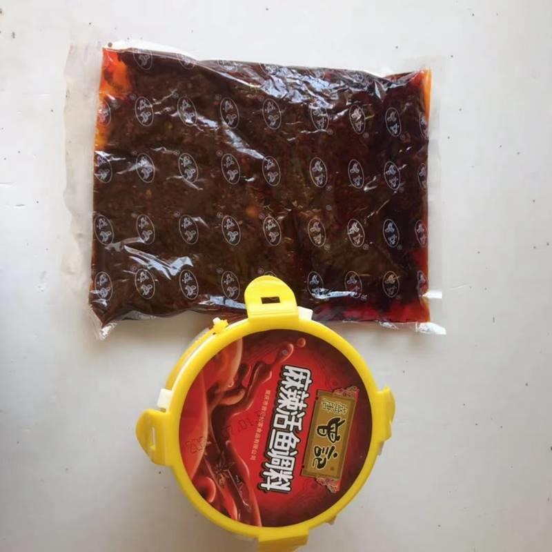 重庆特产曾记麻辣活鱼桶装调料 麻辣鱼火锅底料做鱼料 炒菜酱料