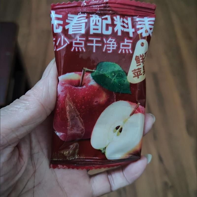 西域美农阿克苏0脂高纤鲜
