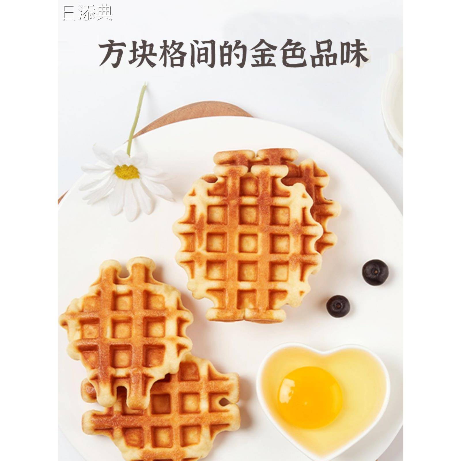 富乐美无铝泡打粉复配膨松剂2kg/桶馒头包子蛋糕饼干烘焙原料商用