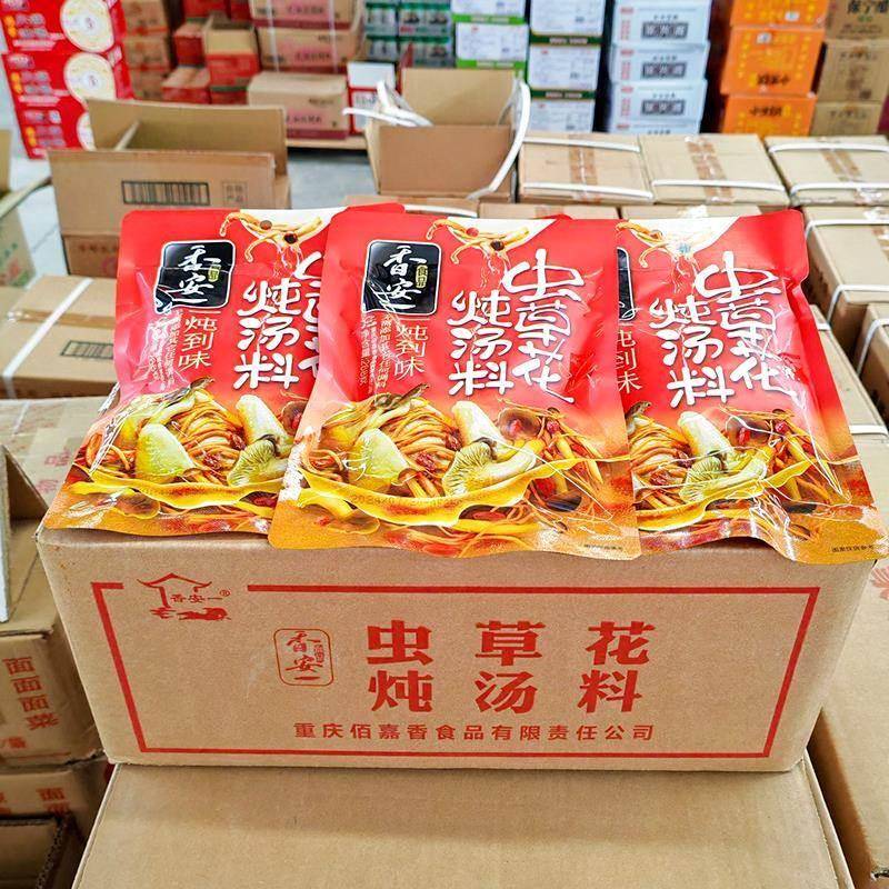 香安一虫草花炖汤料268g炖鸡鸭炖肉家用煲汤料餐饮开店家用汤料包