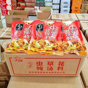 香安一虫草花炖汤料268g炖鸡鸭炖肉家用煲汤料餐饮开店家用汤料包