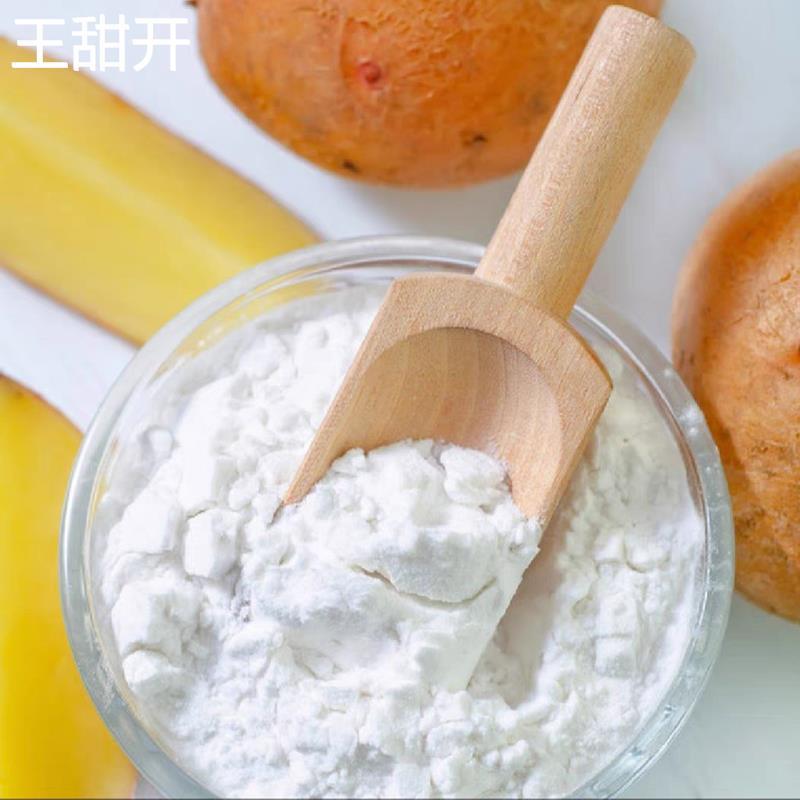 家用纯土豆淀粉商用马铃薯粉东北10斤土豆粉面子勾芡生粉水晶饺子