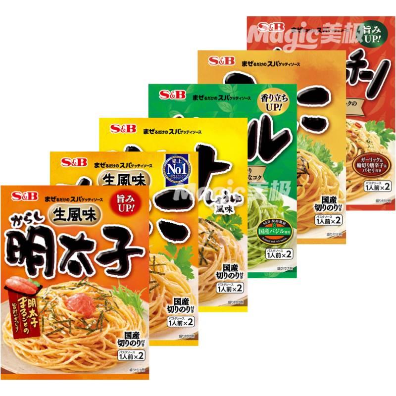 S&B日本原装进口生风味明太子鳕鱼籽酱生拌面酱日式意大利面酱