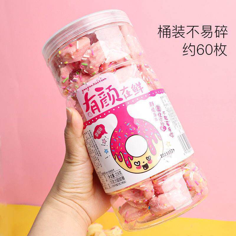 蛋糕装饰甜甜圈巧克力草莓迷你小甜甜圈甜品台儿童膨化零食多纳圈