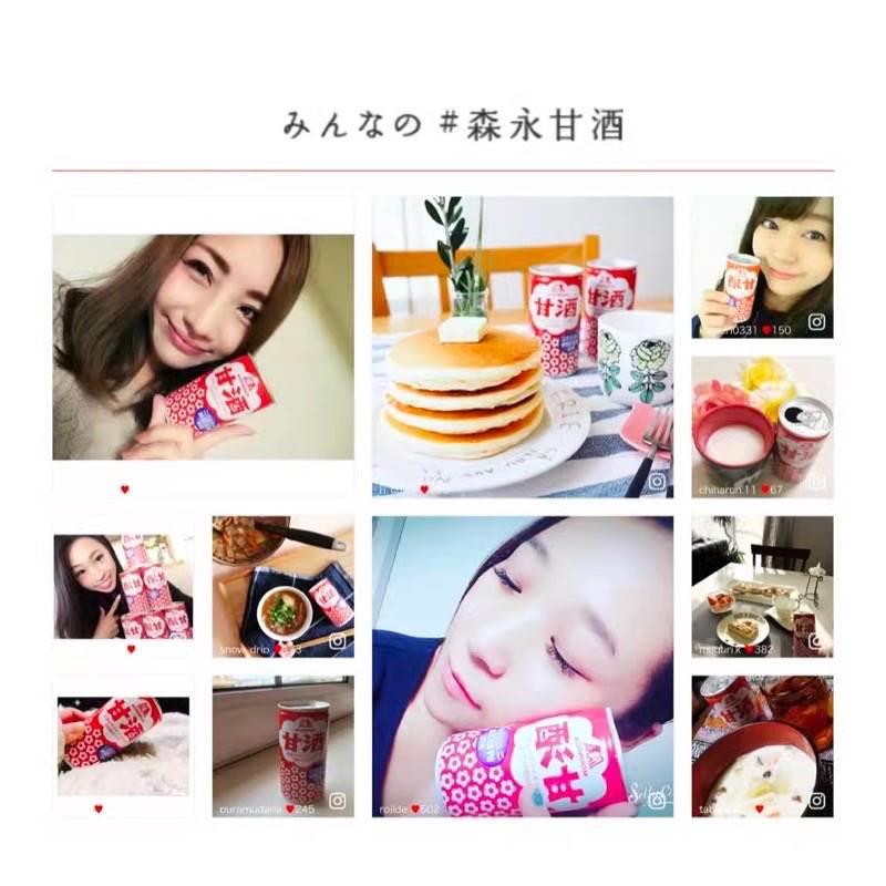 森永甘酒原味女生红润光滑姜汤日本原装低卡热量零食甜品听装袋装