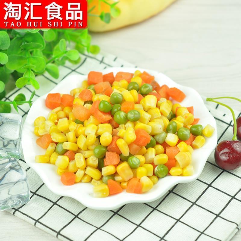 美式杂菜青豆玉米胡萝卜粒新鲜三色什锦蔬菜速冻冰冻扬州炒饭配料