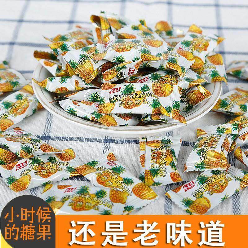 菠萝糖小时候硬糖软糖苹果