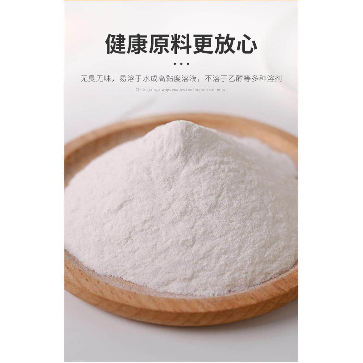 包邮飞虎牌CMC羧甲基纤维素钠1000G装食品添加剂食品级增稠剂