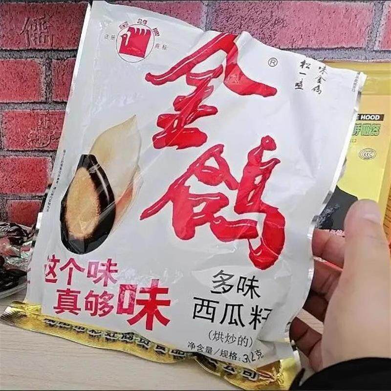金鸽多味西瓜子128g烘炒五