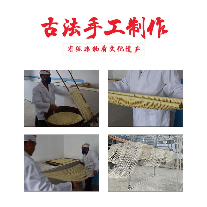 绥阳张氏空心面纯手工挂面遵义特产银丝细面全麦面条保林贡面包邮