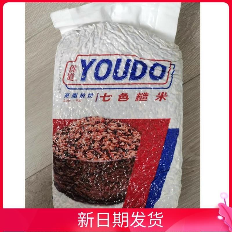 优道东北七色糙米五谷杂粮
