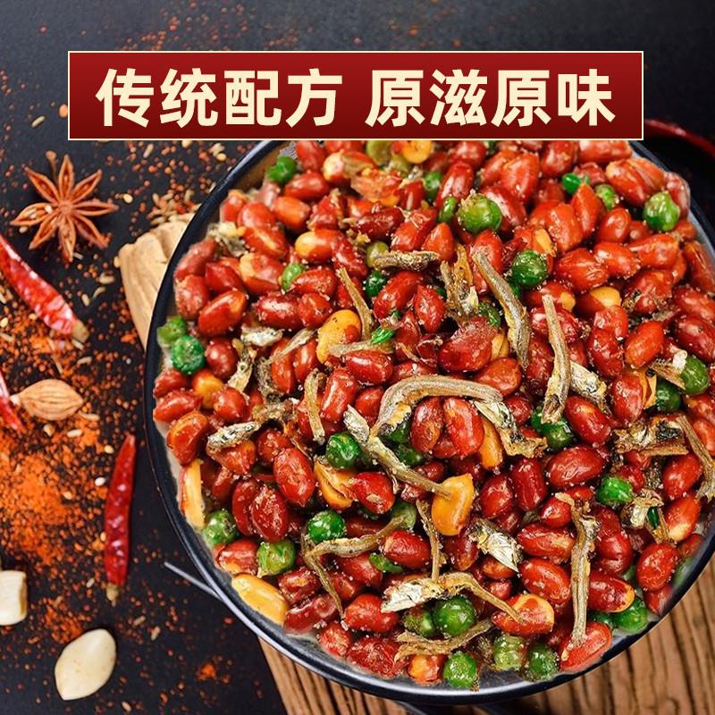 壹传食小鱼花生延边朝族小