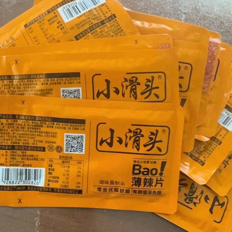 小滑头Bao薄辣片辣条香辣孜然新包装8090怀旧麻辣小面筋宿舍零食