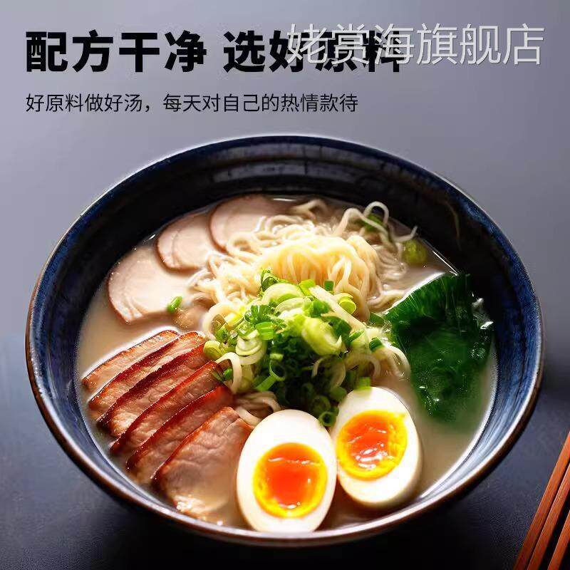 日式有机味增酱正宗味噌酱