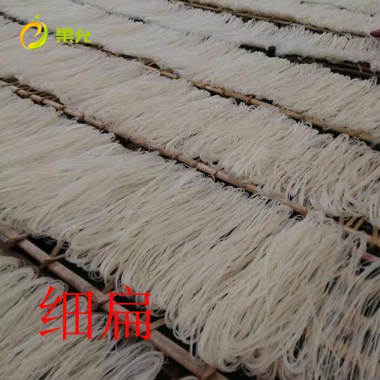 广西特产宜州罗城干切粉宽粉桂林米粉扁粉手工制作河榨粉3斤包邮