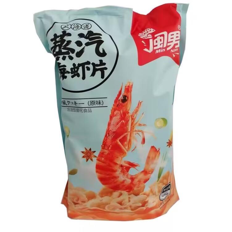 蒸汽虾片网红零食闽男大礼包蒸汽烤虾片虾片开袋即食闽男蒸汽虾片