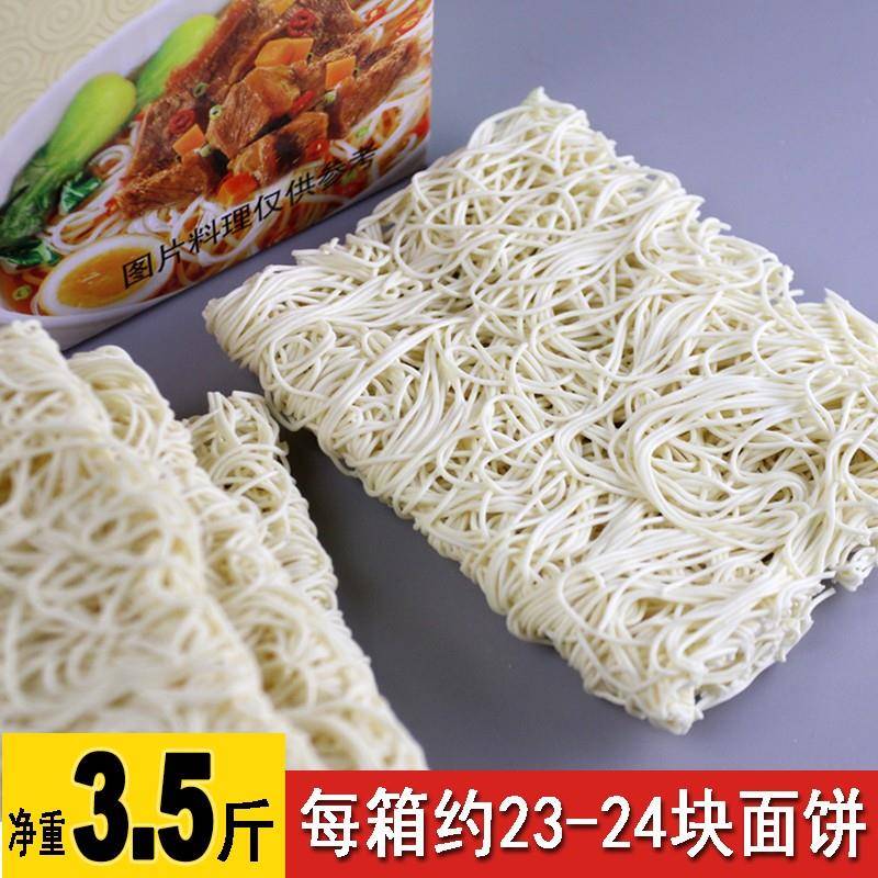 营丰淮山面山药面 3.5斤整箱非油炸方便面素食广东细面条速食面礼