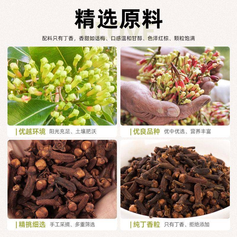 新货【大颗】公丁香花蕾调味料卤料提香去腥解腻炖肉炒菜香料调料