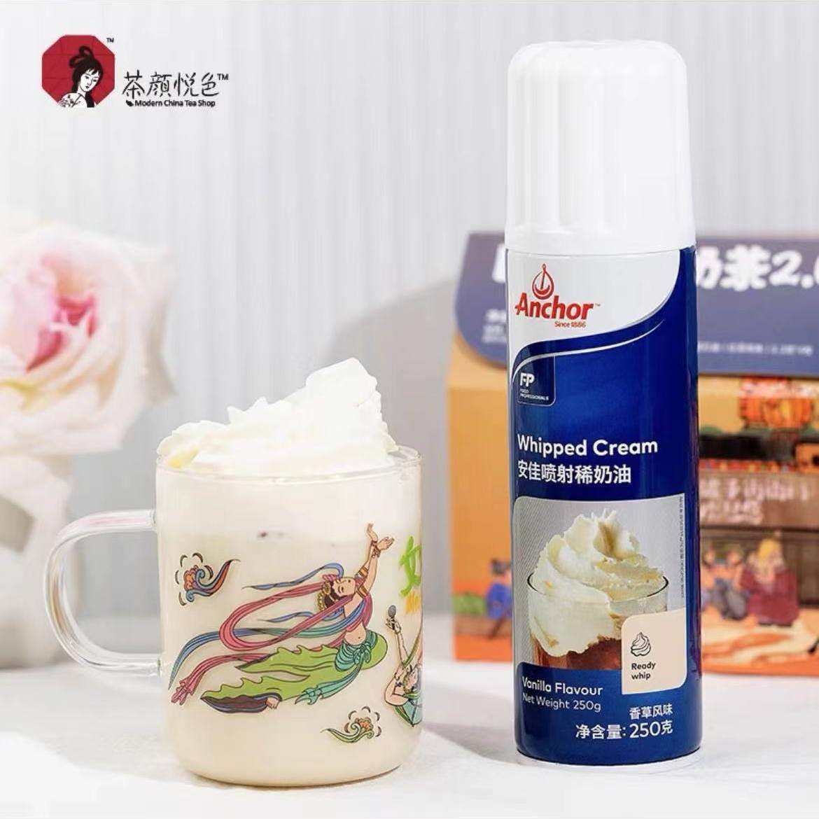 喷射稀奶油茶颜悦色动物奶油咖啡奶茶店商用免打花香草口味