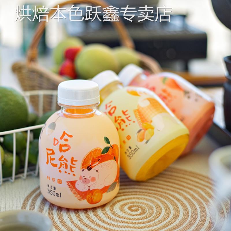 哈尼熊迷你小饮料网红整箱350ml15瓶芒果汁草莓鲜橙香蕉颜值果汁