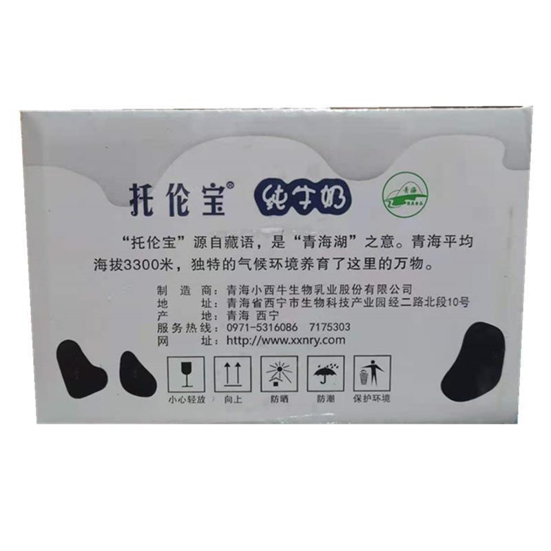 小西牛 青海特产托伦宝纯牛奶青藏高原奶源鲜奶塑袋牛奶180mlx16