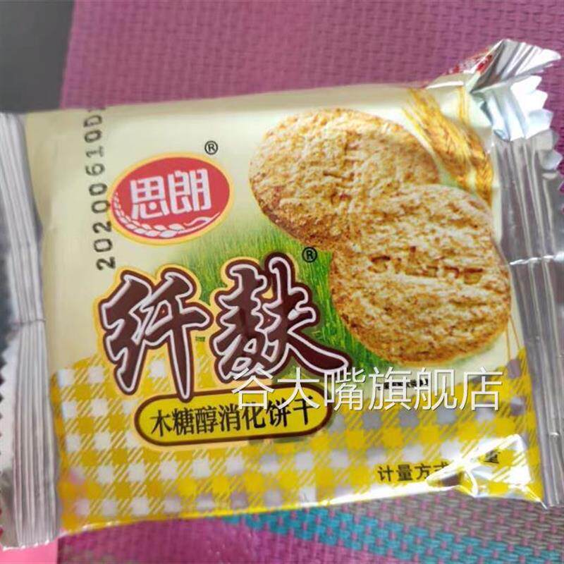 好吃的思朗纤麸粗粮消化代餐饼干孕妇老人膳食纤维饼干办公室早餐