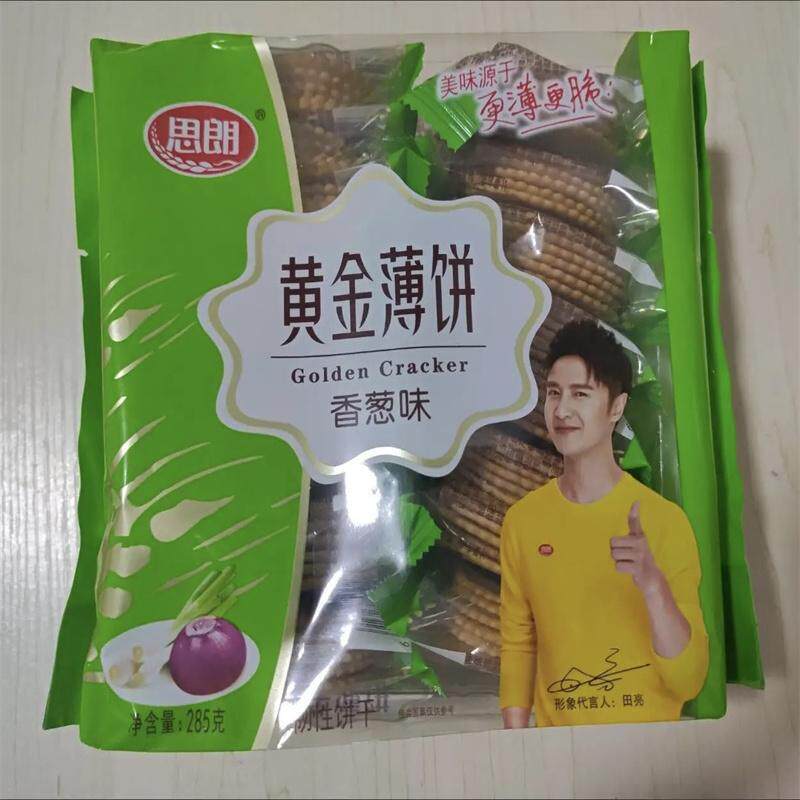 思朗黄金薄饼薄脆饼干酥脆