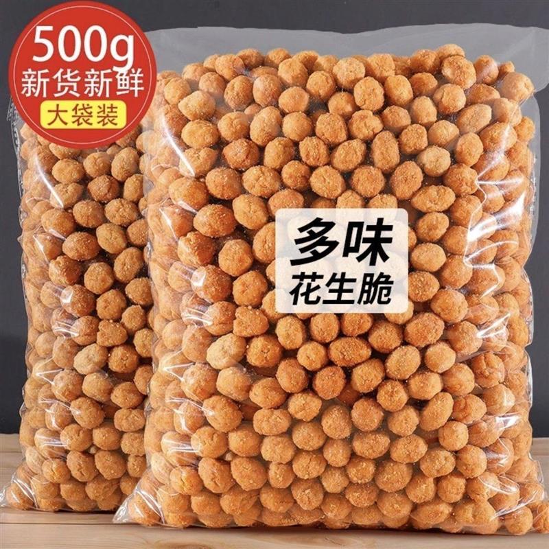 多味花生米香辣蟹黄味炒货