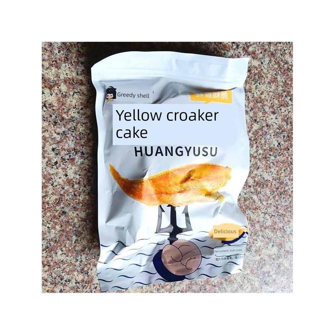 馋典贝黄鱼酥香酥小黄鱼酥脆小鱼干香脆黄花鱼小黄鱼休闲海味零食