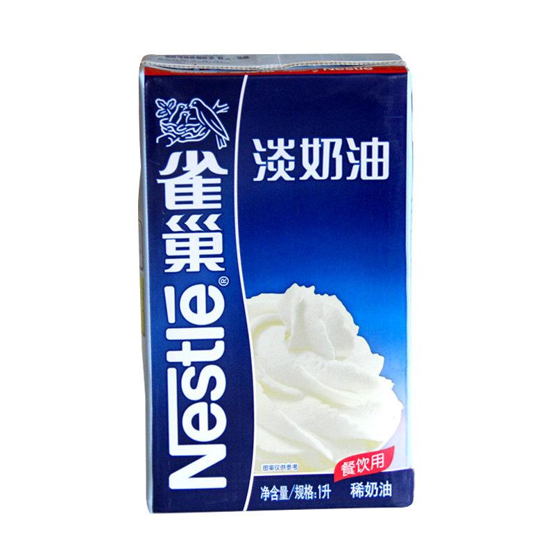 新货家用雀巢淡奶油1L动物奶油蛋挞液烘焙原料千层蛋糕材料1升奶