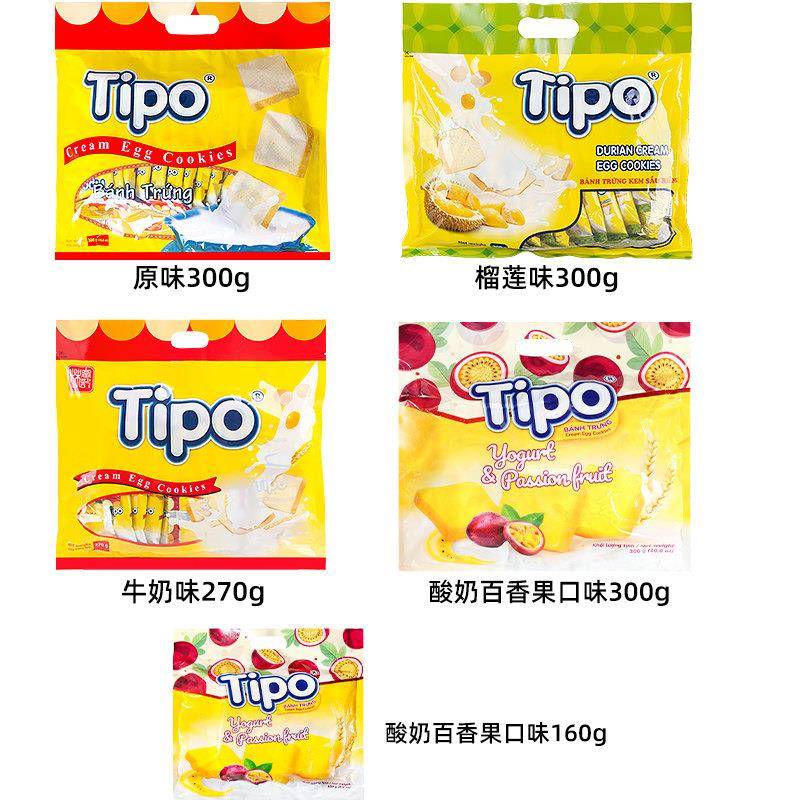 越南进口Tipo面包干小包装喜饼面包片干烙早餐饼干伴手礼小零食品
