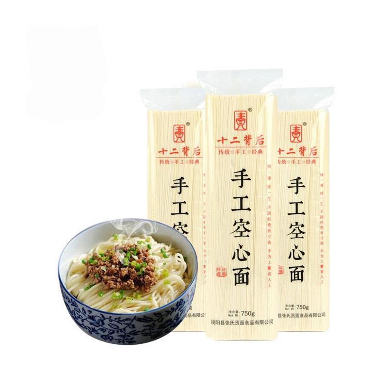 贵州特色十二背后绥阳空心