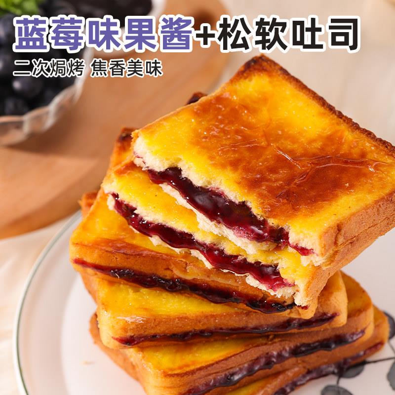 新货泓一蓝莓岩烧乳酪夹心面包整箱学生宿舍解馋零食办公室下午茶