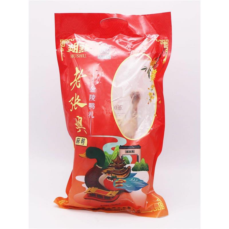 .江苏南京夫子庙老张兴盐