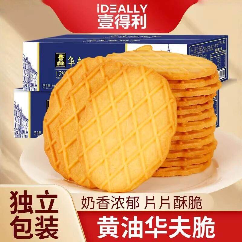 桃山皮馅料蛋黄流心馅低糖红豆沙纯白莲蓉五仁月饼馅家用烘焙原料