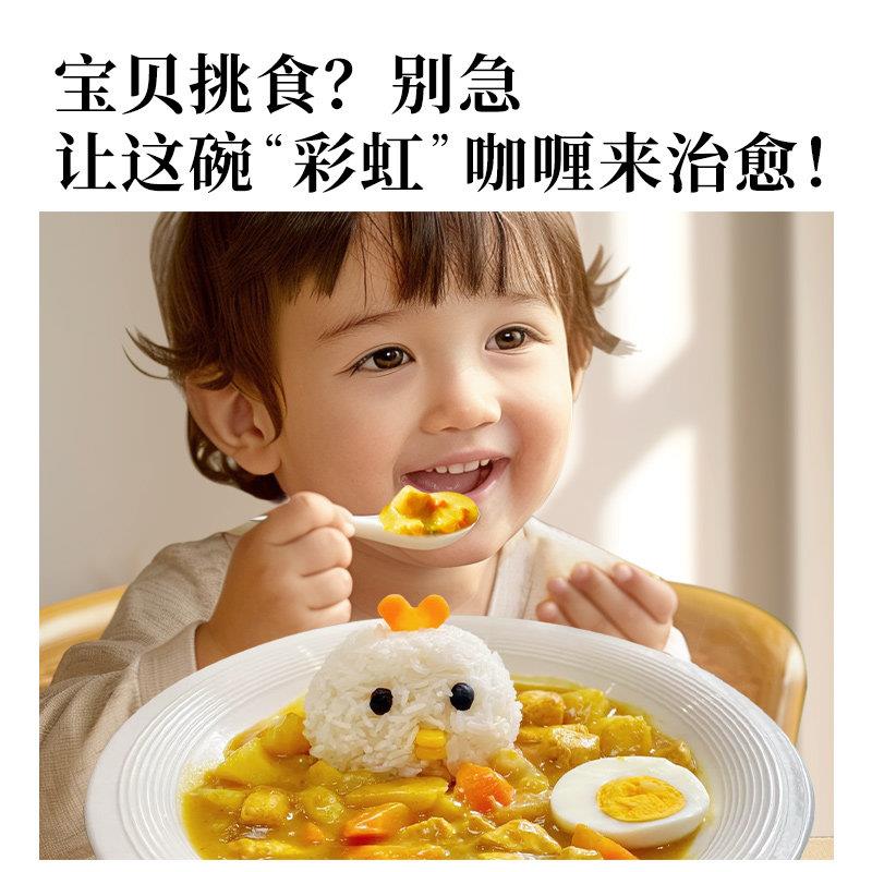 新货正宗咖喱块家用儿童商用料理包印度粉日式酱泰式添加官方旗舰
