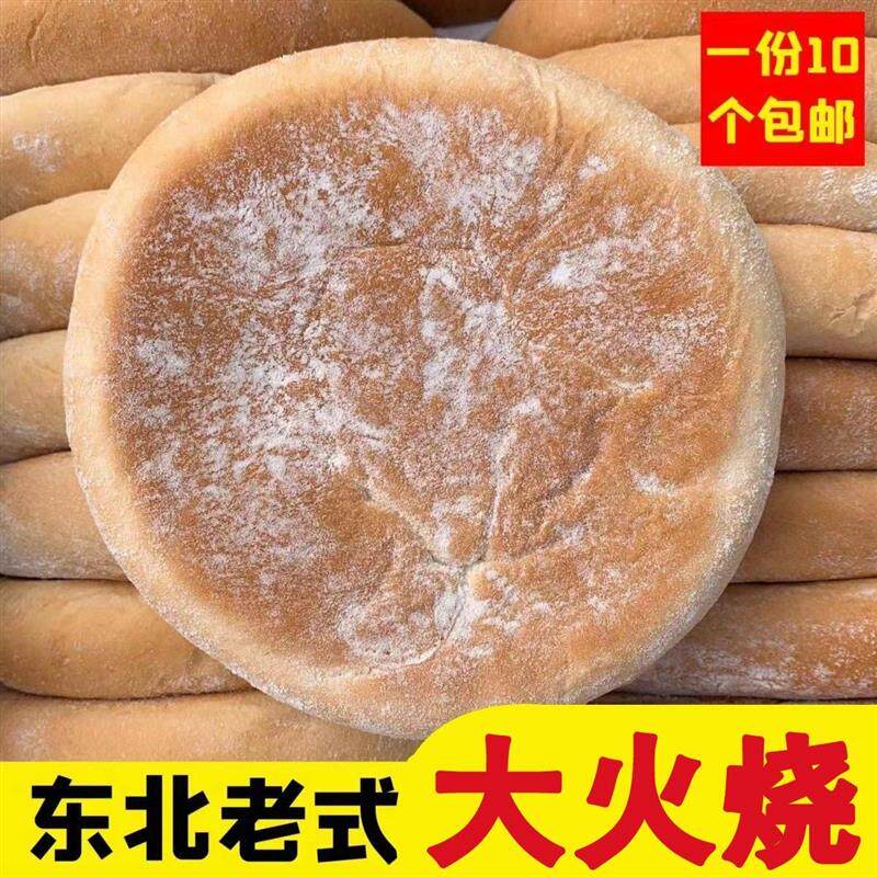 东北特产发面火勺老式大烧