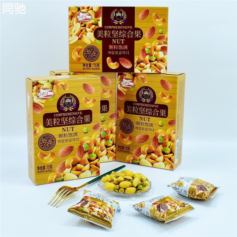 博翔美粒坚综合果75g营养