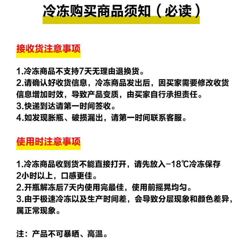 NFC冷冻黄柠檬汁950g非浓缩柠檬茶柠檬水咖啡奶茶店饮品原材料