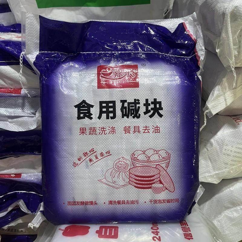 嘉乐食用碱块 发酵面制品糕点面食粽子碱粉150g 方便口碱清洁去污