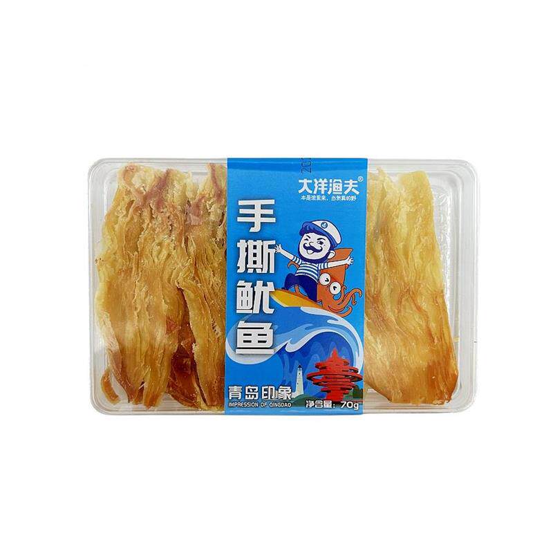 大洋渔夫青岛特产海鲜零食水晶礼盒装鱿鱼丝烤鱼片即食小吃伴手礼