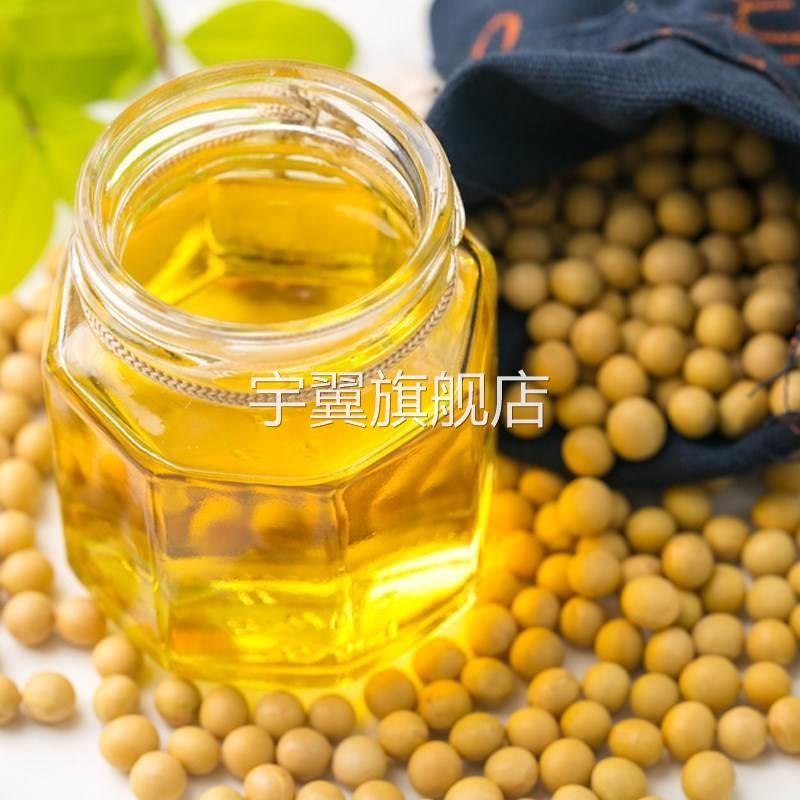 元宝大豆油20升商用煎炸餐饮装元宝牌大豆油10L煎炸油色拉油