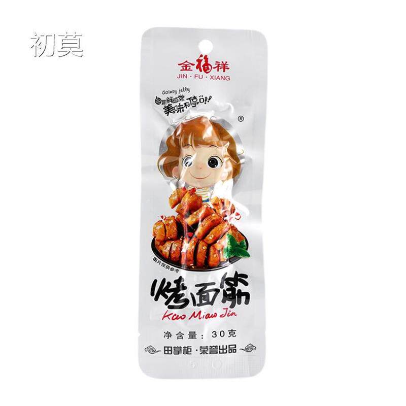 金福祥烤面筋30g*60袋面筋串辣条休闲麻辣素食办公室零食小吃包邮
