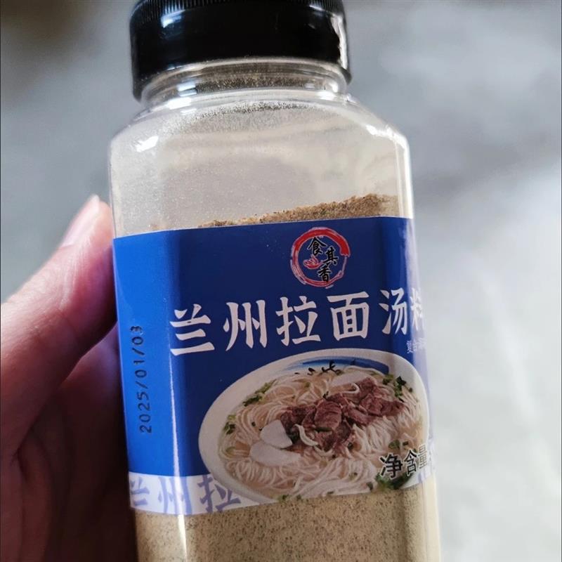 食其香兰州牛肉面汤料专用