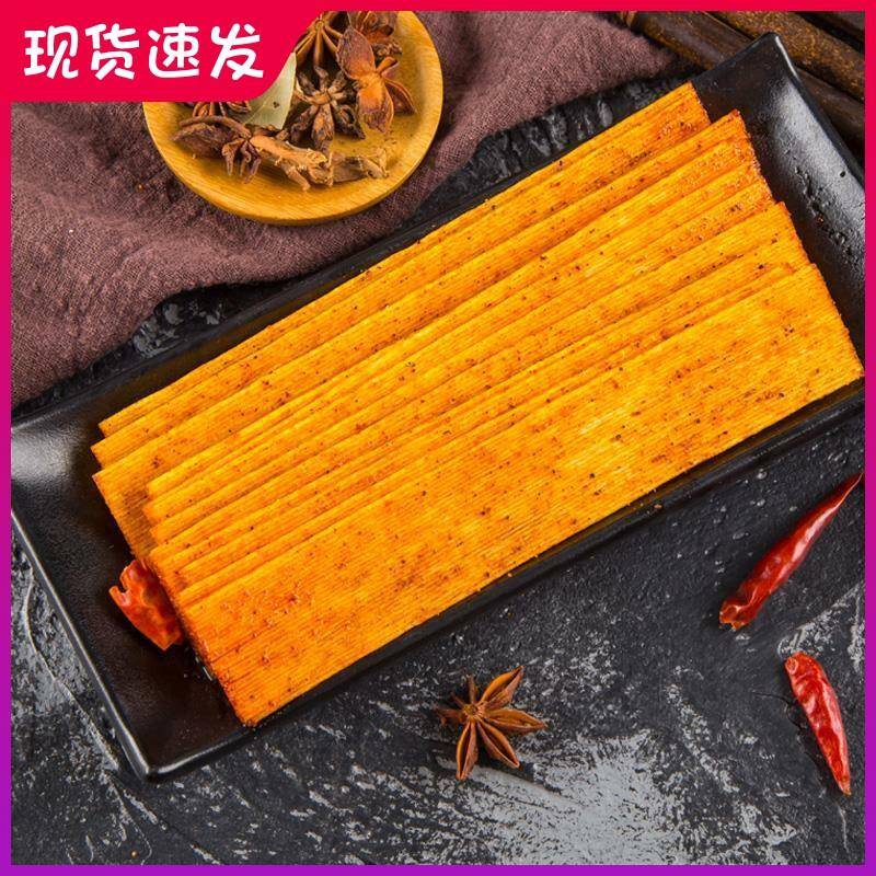 干辣条辣片脆的建湘哥泼辣香脆面硬辣条干的硬质休闲小吃零食