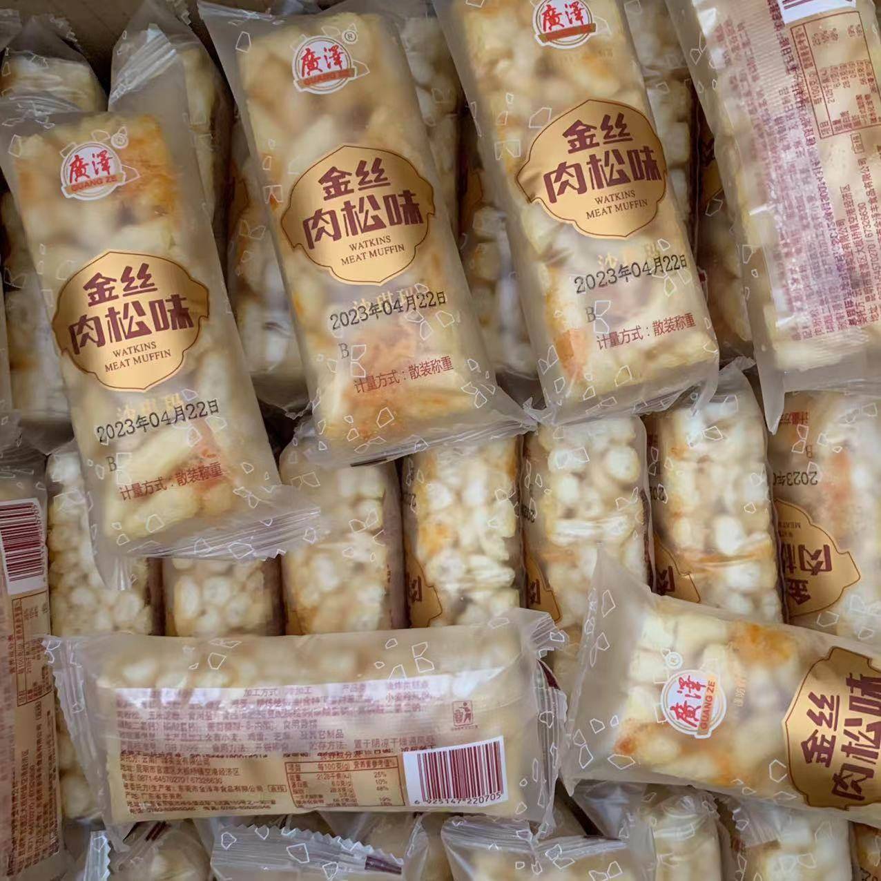 老式沙琪玛零食小吃官方旗舰店云南广泽苦荞木糖醇老式整箱传统糕