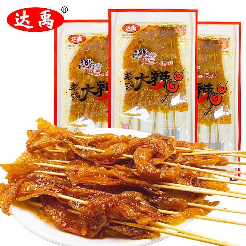 老式大辣片豆皮辣条网红爆